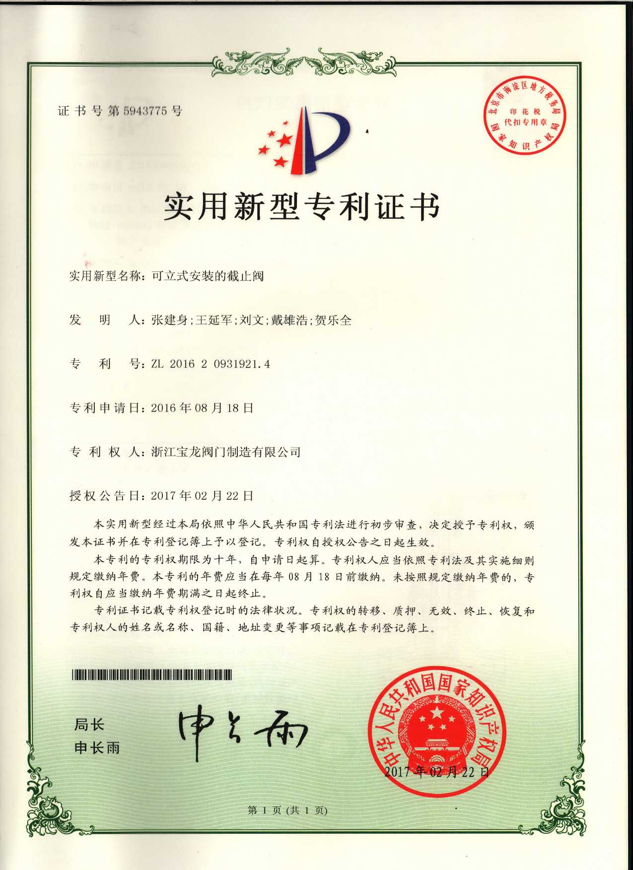 page-1275-1753